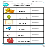 Worksheets